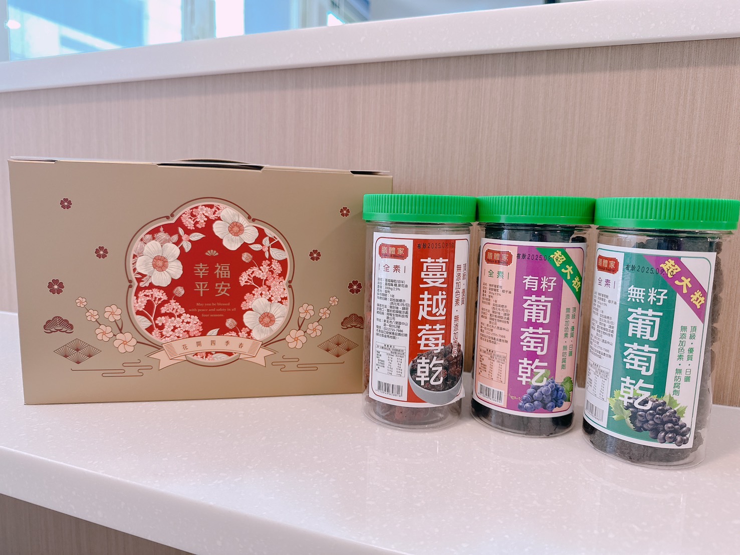 企業內部環境或食品以及用品