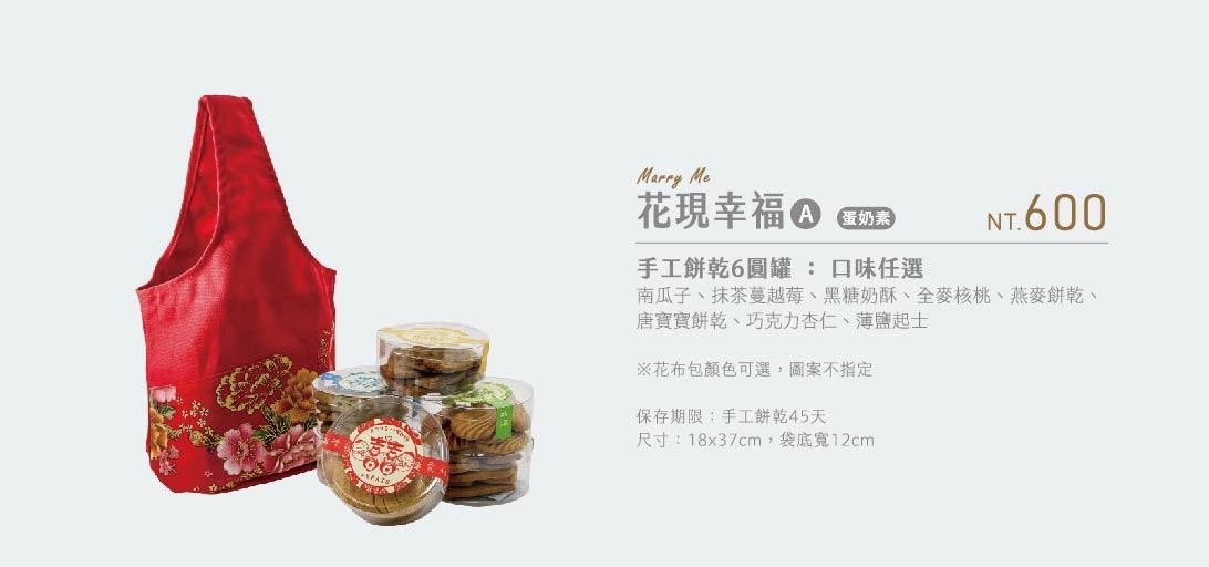 企業內部環境或食品以及用品
