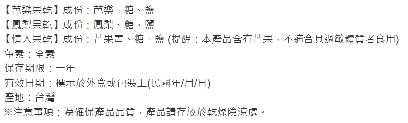 企業內部環境或食品以及用品