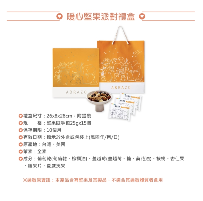 企業內部環境或食品以及用品