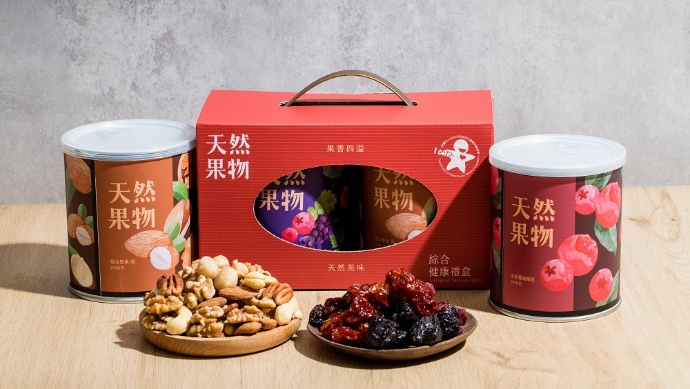 企業內部環境或食品以及用品