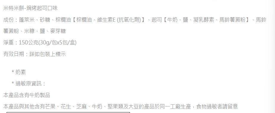 企業內部環境或食品以及用品