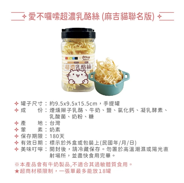 企業內部環境或食品以及用品