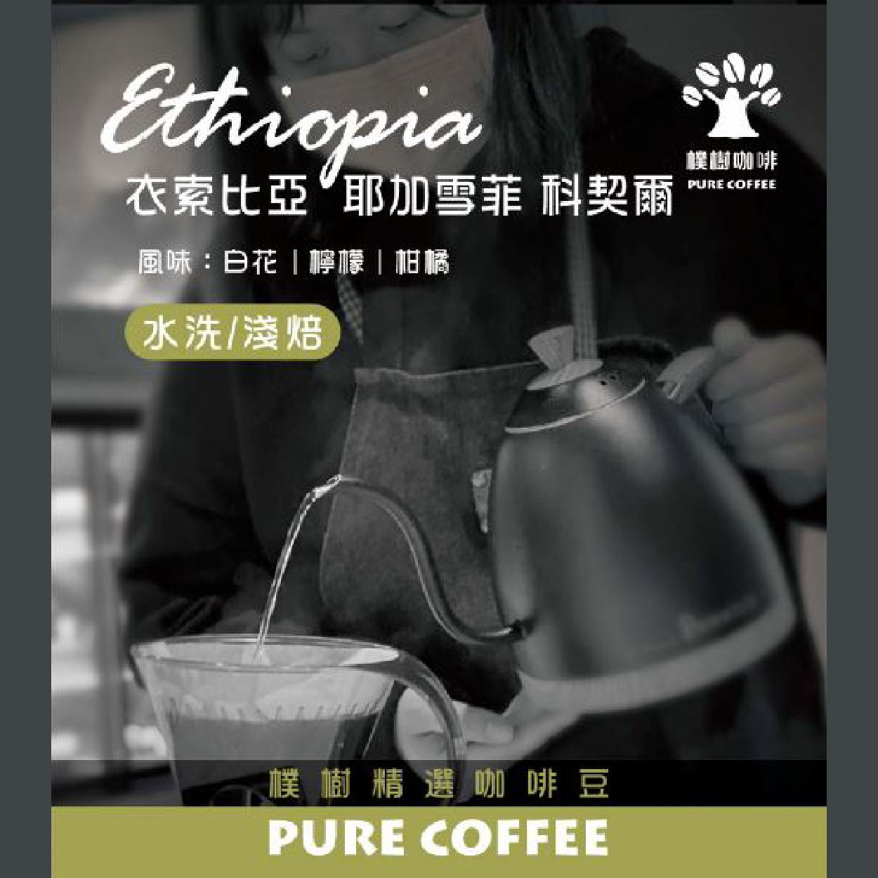 企業內部環境或食品以及用品