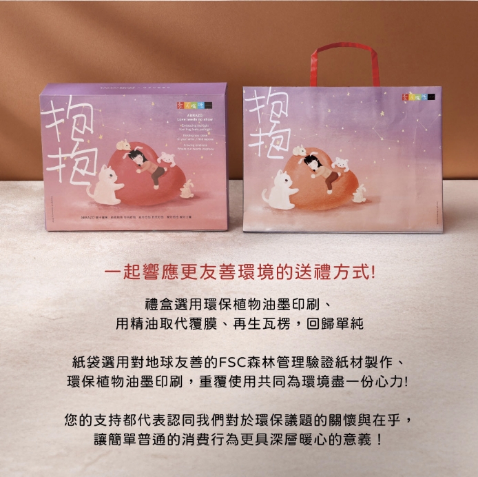 企業內部環境或食品以及用品