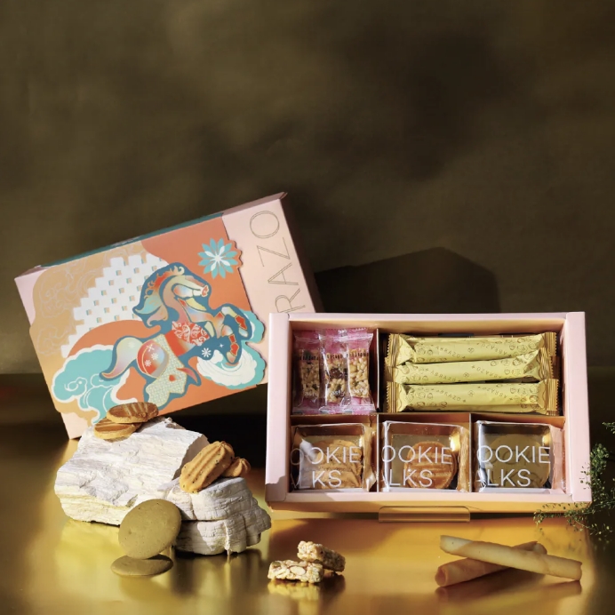 捷運南港展覽館庇護工場 馬躍豐年 綜合餅乾年糖禮盒