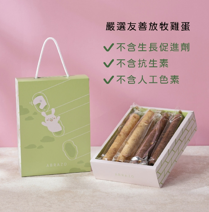 企業內部環境或食品以及用品