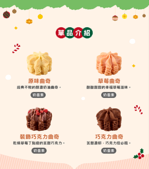 企業內部環境或食品以及用品