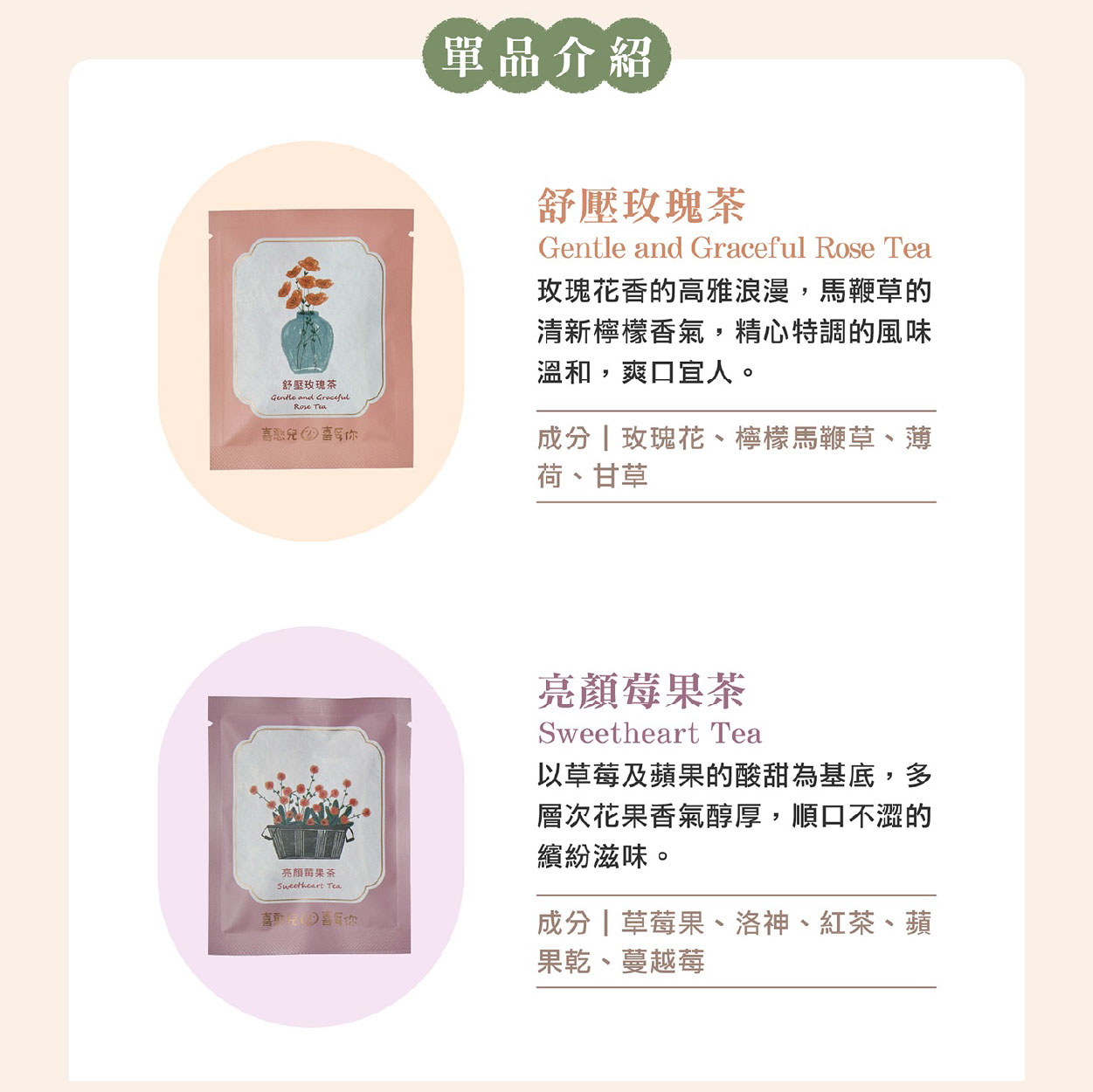 企業內部環境或食品以及用品
