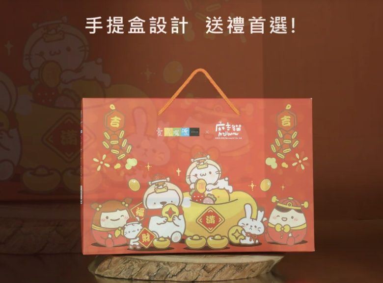 企業內部環境或食品以及用品