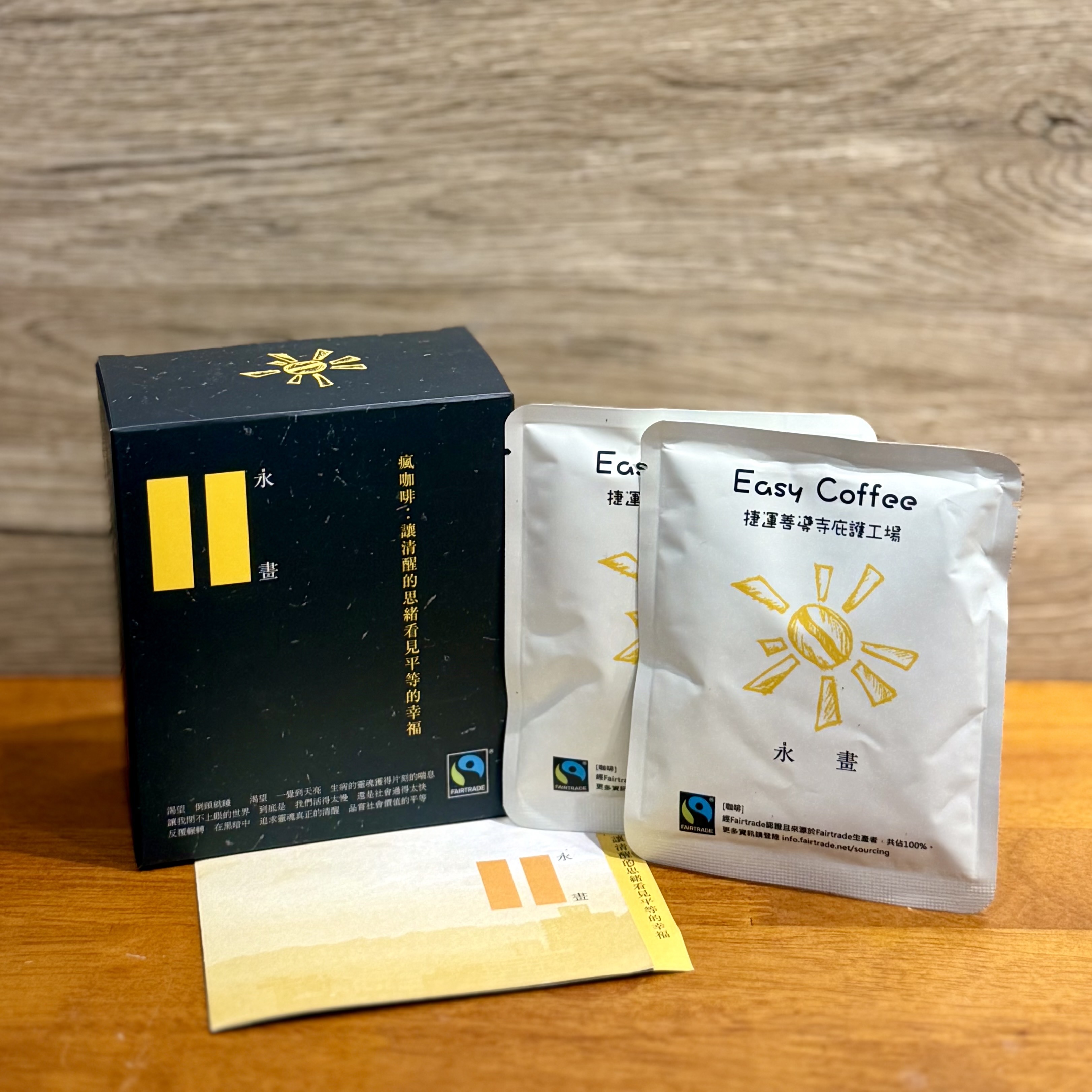 企業內部環境或食品以及用品
