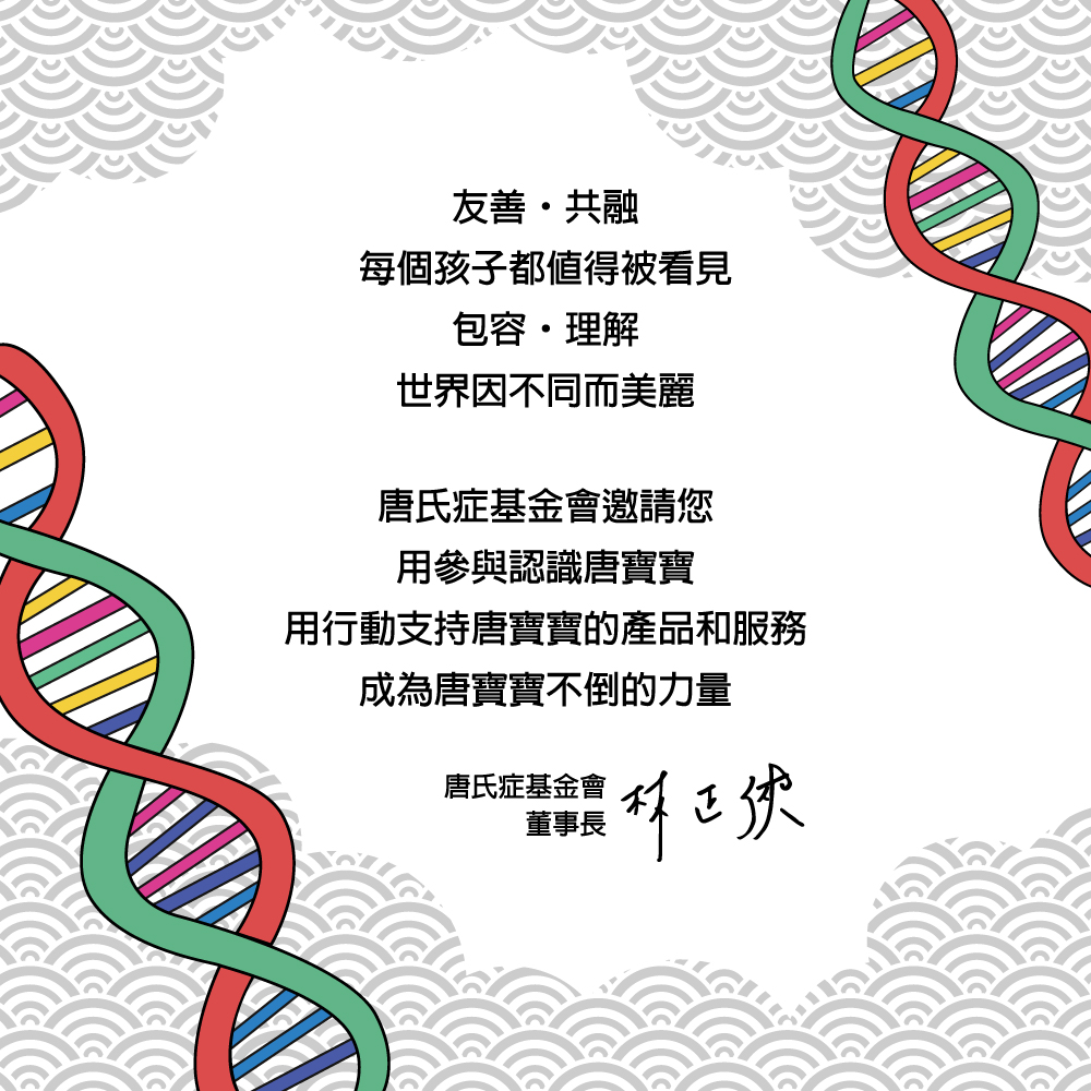 企業內部環境或食品以及用品