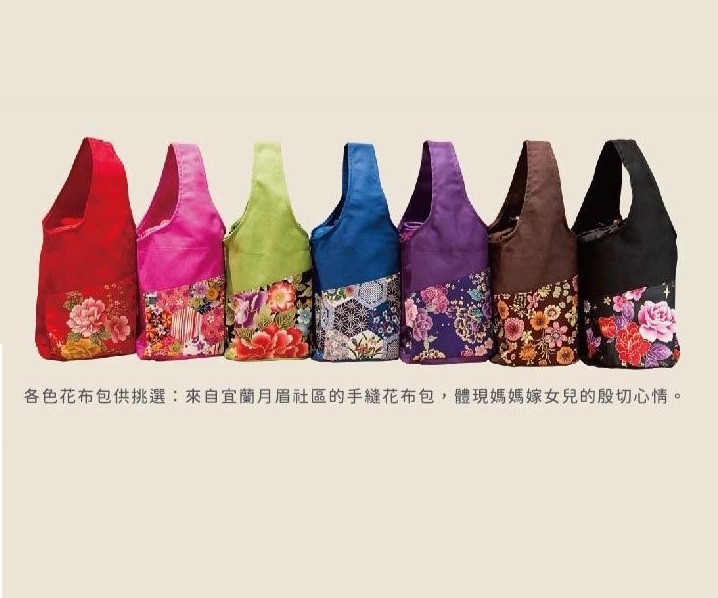 花布包  (拼布每種都不同,無法一樣花色)