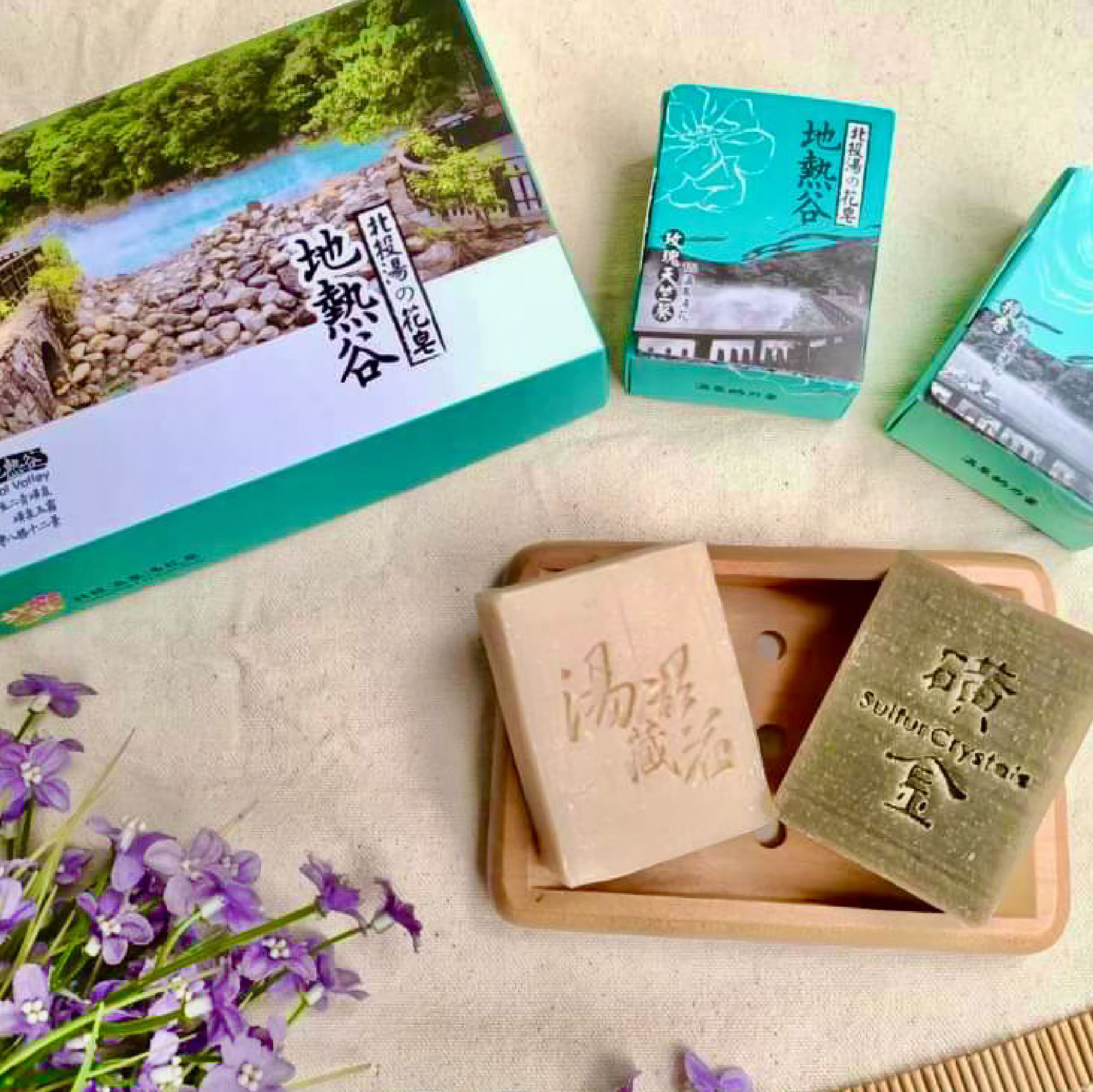 地熱谷庇護工場 地熱谷湯花溫泉皂兩入裝禮盒 商品封面