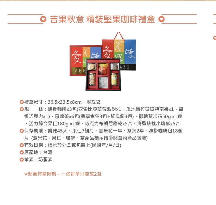 企業內部環境或食品以及用品