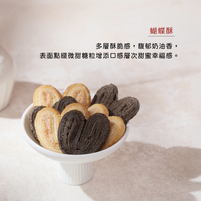 企業內部環境或食品以及用品