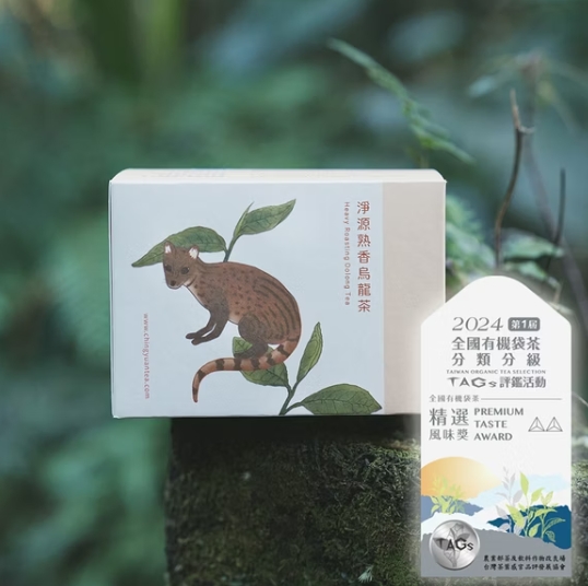 愛不囉嗦禮盒-有機轉型期平面茶包 -4盒組(附黑色不織布提袋)