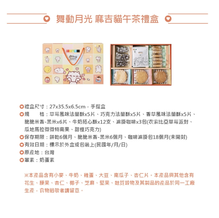 企業內部環境或食品以及用品
