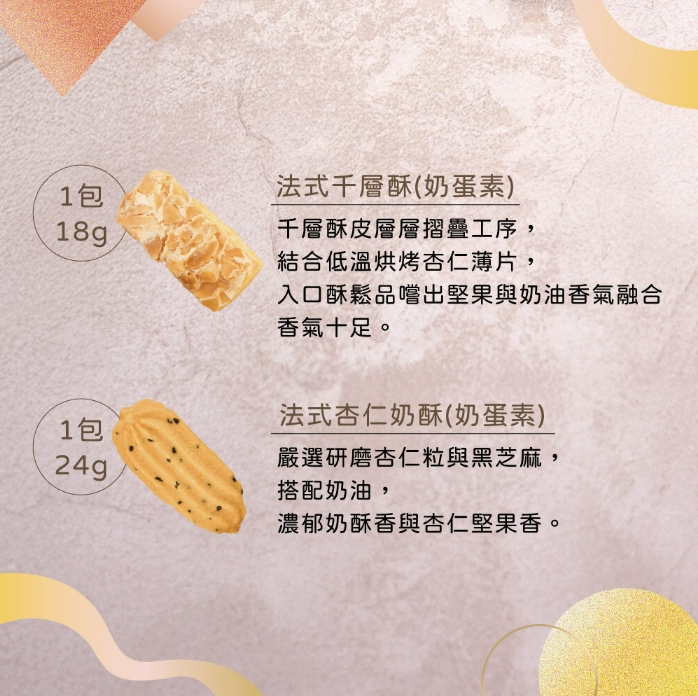 企業內部環境或食品以及用品
