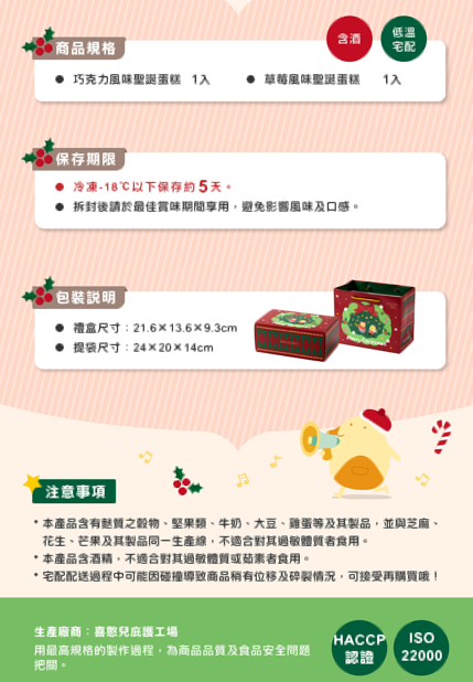 企業內部環境或食品以及用品