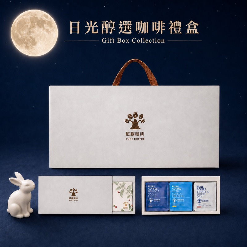 企業內部環境或食品以及用品