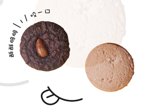 企業內部環境或食品以及用品