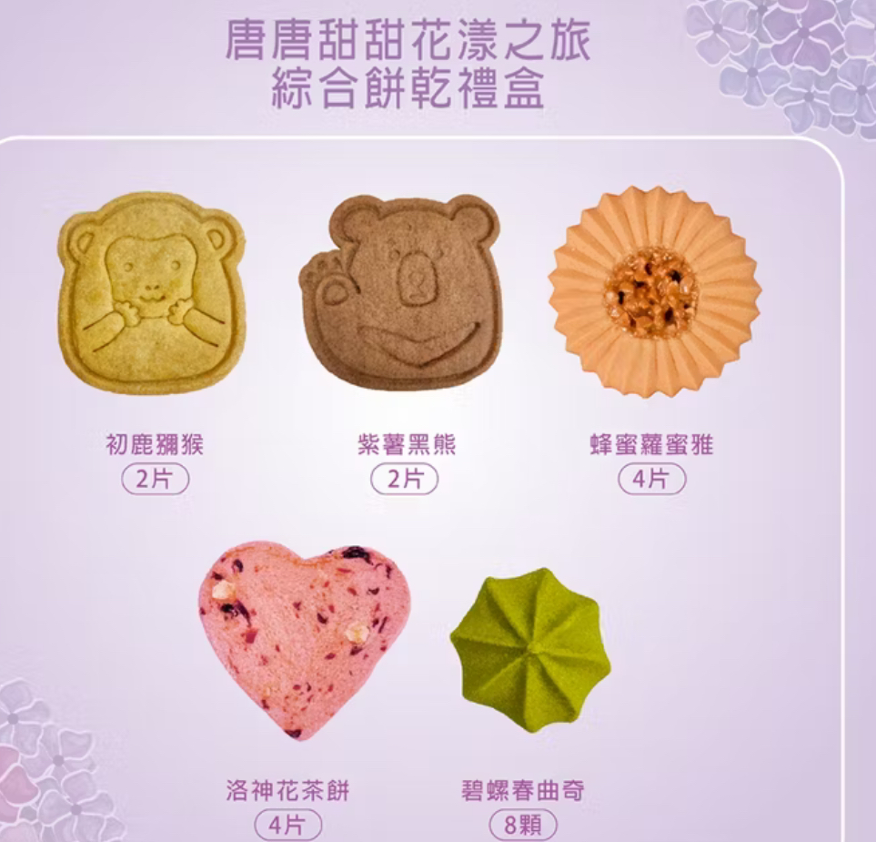企業內部環境或食品以及用品