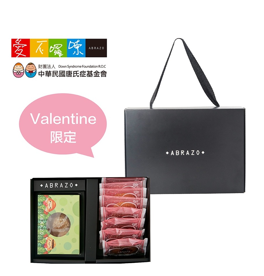 莓好時光 餅乾禮盒-白色款禮盒