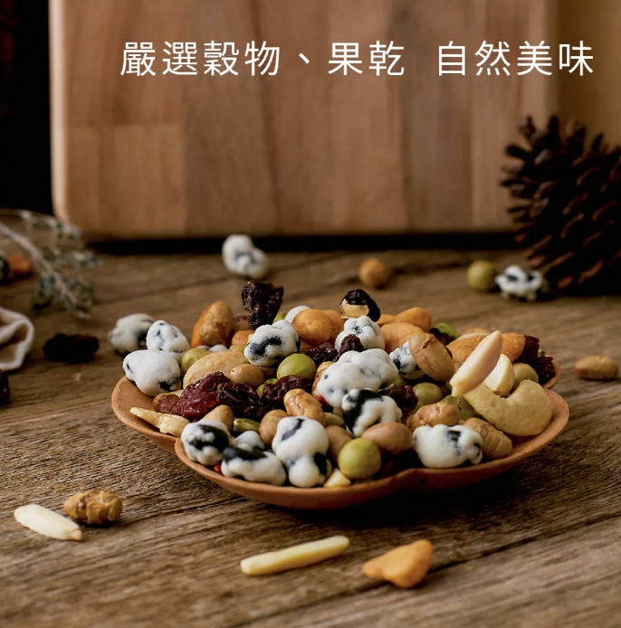企業內部環境或食品以及用品