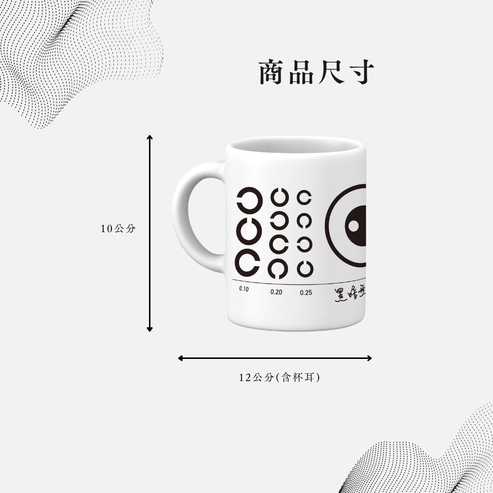 企業內部環境或食品以及用品