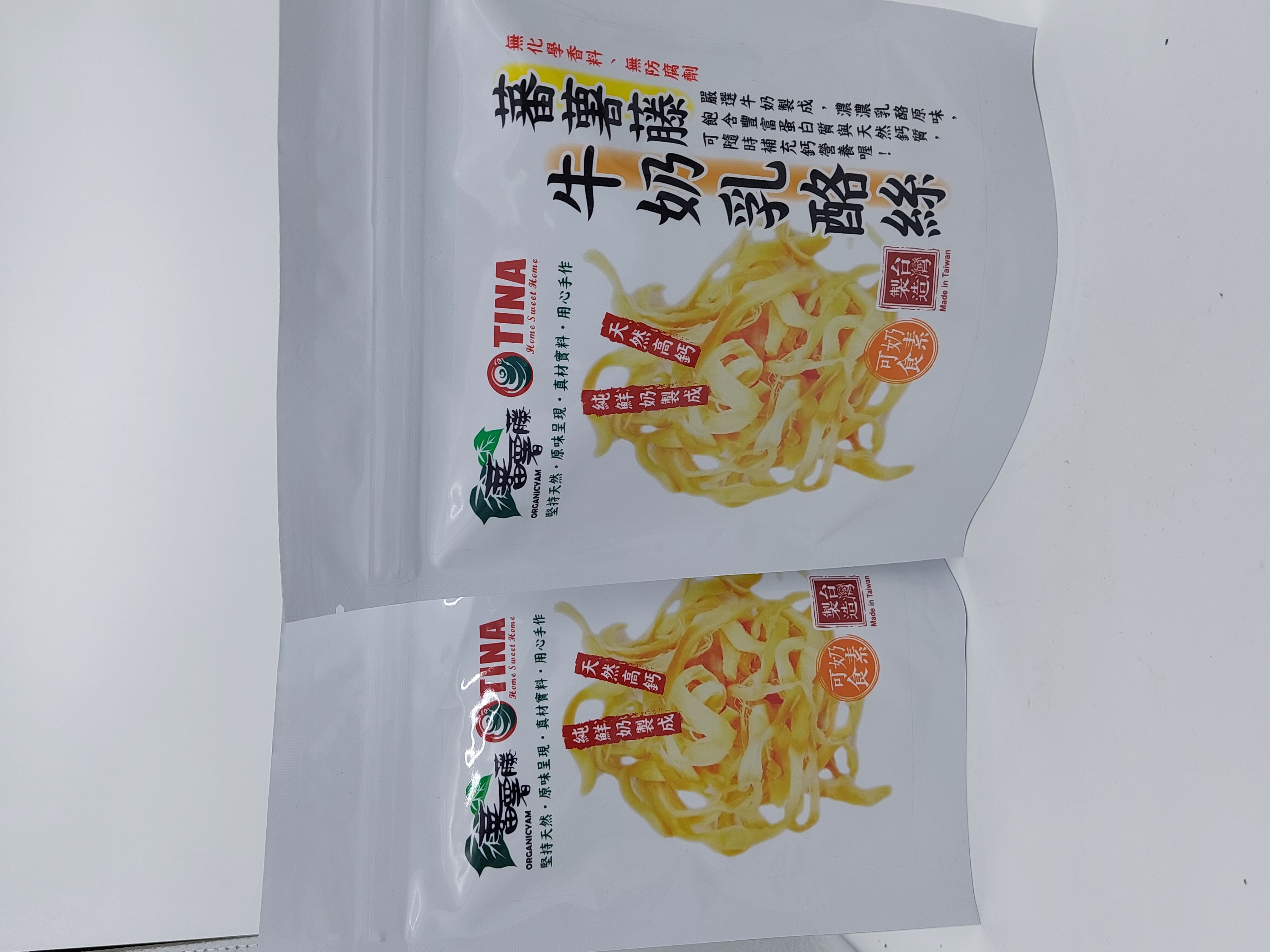 蕃薯藤-牛奶乳酪絲 