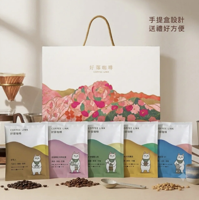 企業內部環境或食品以及用品