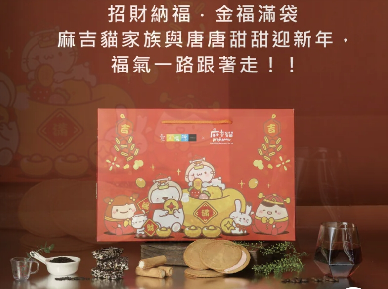 企業內部環境或食品以及用品