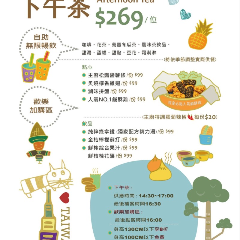 企業內部環境或食品以及用品