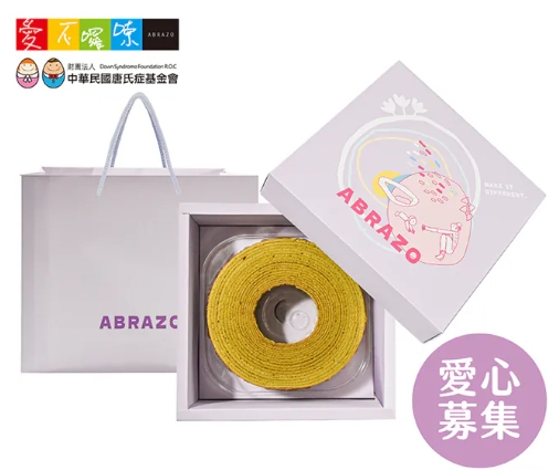 企業內部環境或食品以及用品