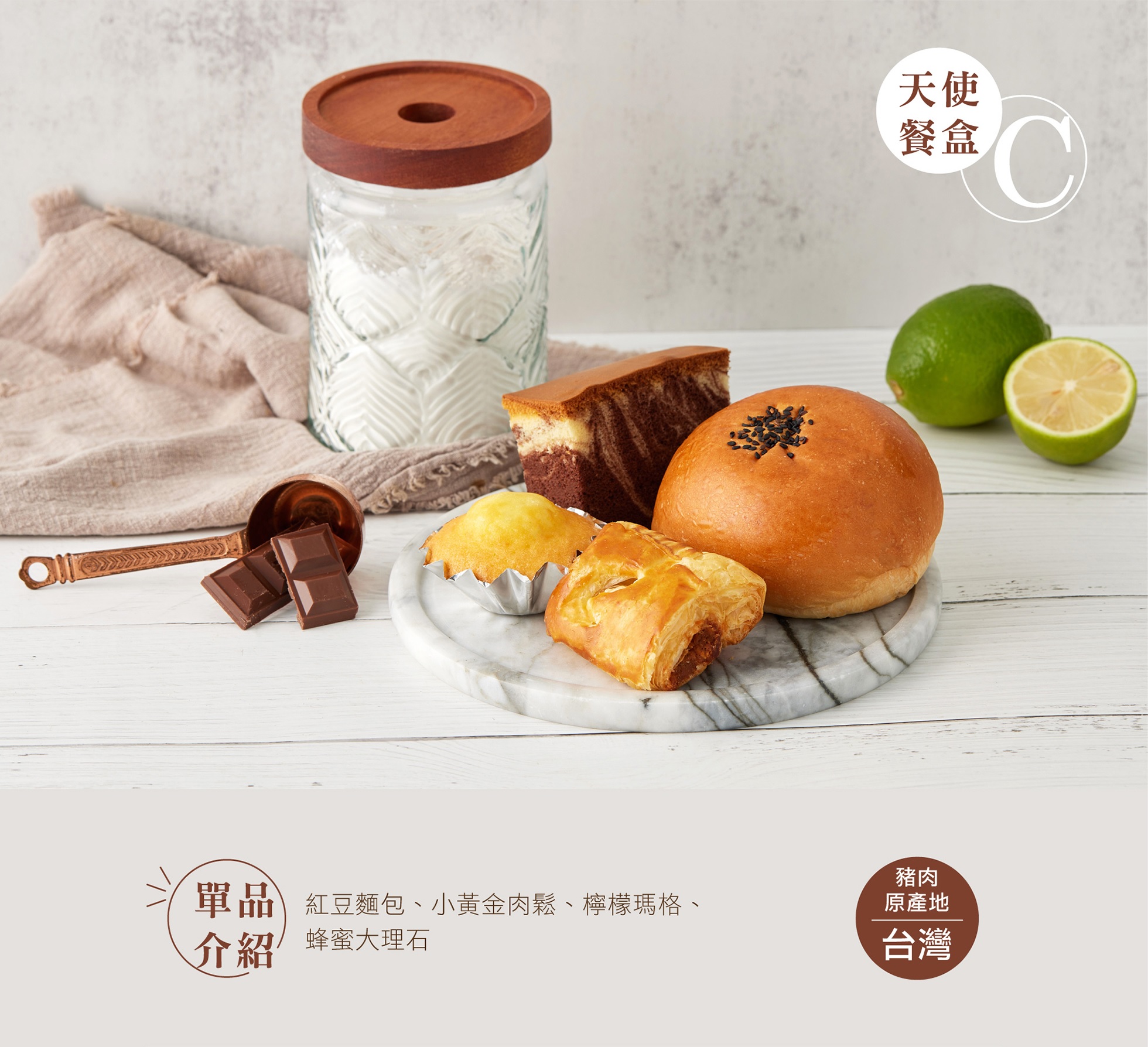 企業內部環境或食品以及用品