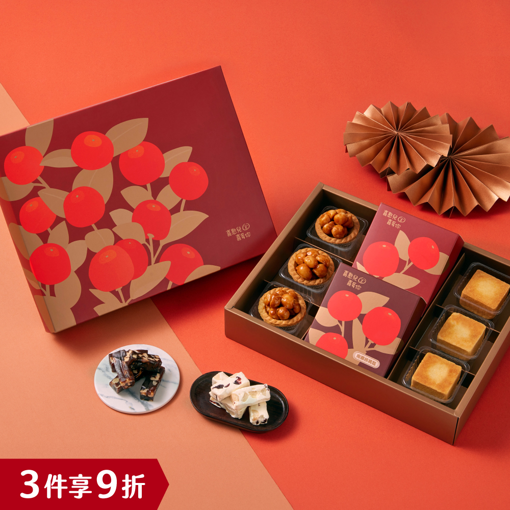 企業內部環境或食品以及用品