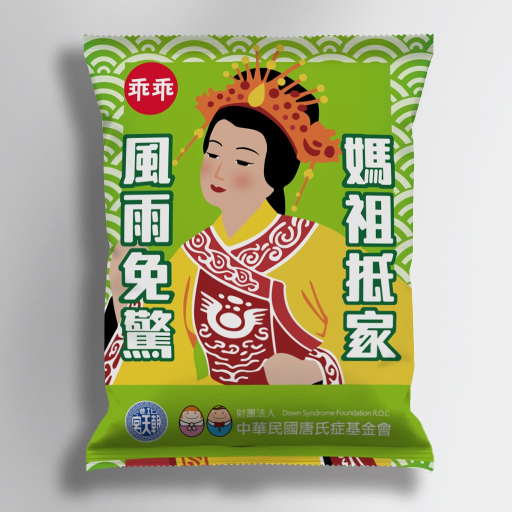 預購!!!!!北港朝天宮X唐氏症基金會聯名乖乖 (12入/箱)-特價540元