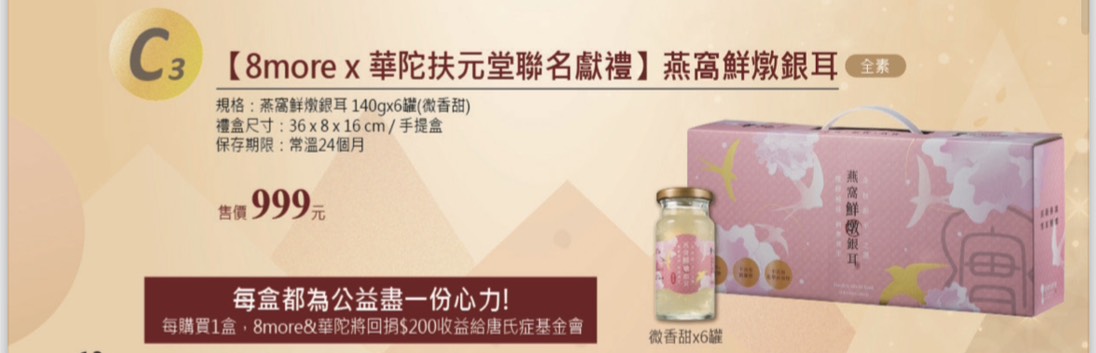 企業內部環境或食品以及用品