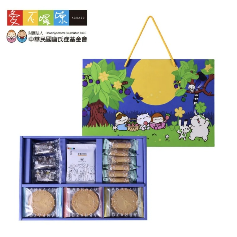 愛不囉嗦｜星耀月圓 麻吉貓午茶禮盒