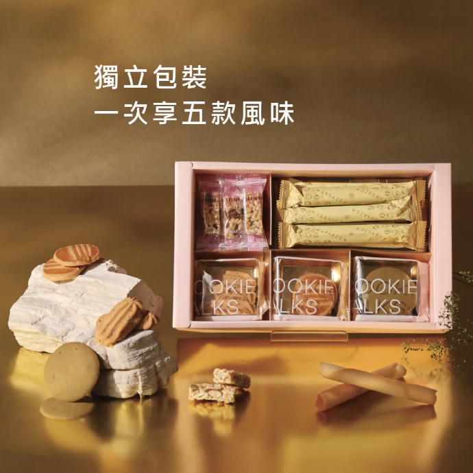 企業內部環境或食品以及用品