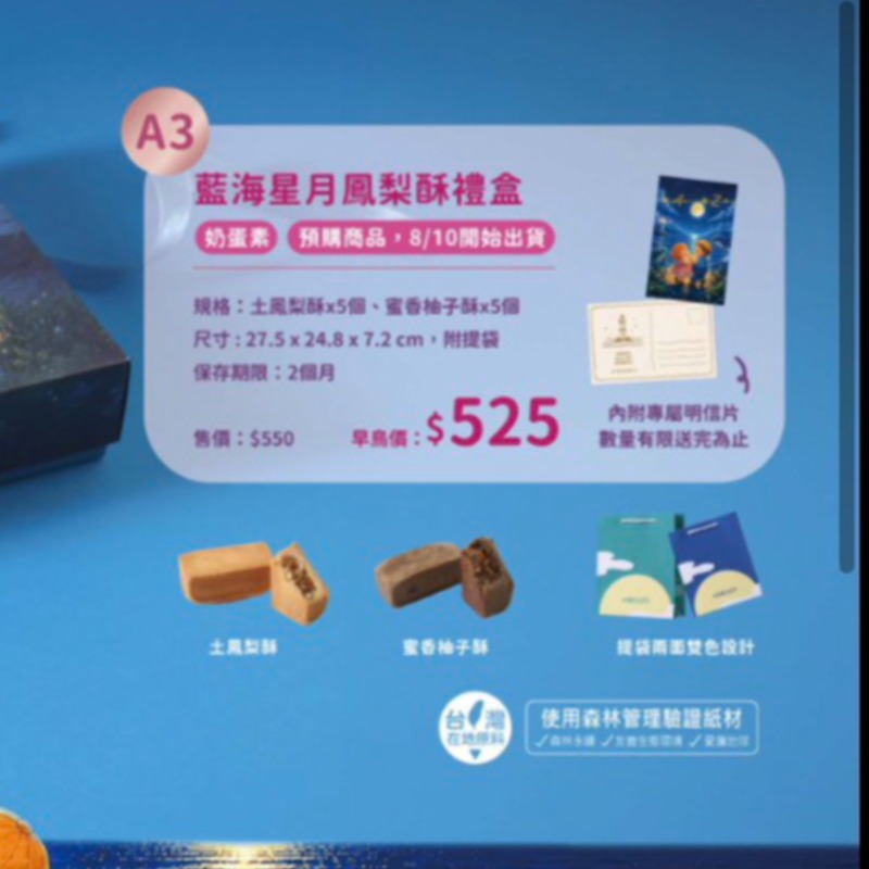 企業內部環境或食品以及用品