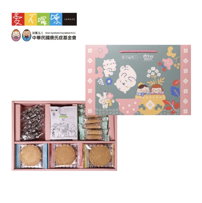 春日花園麻吉貓午茶禮盒