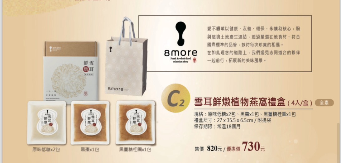企業內部環境或食品以及用品