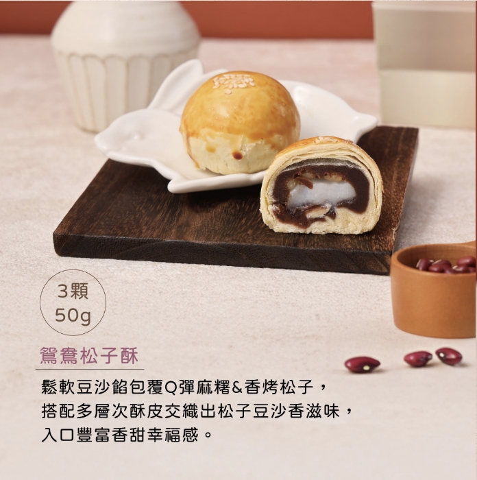企業內部環境或食品以及用品