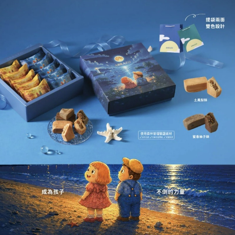 企業內部環境或食品以及用品