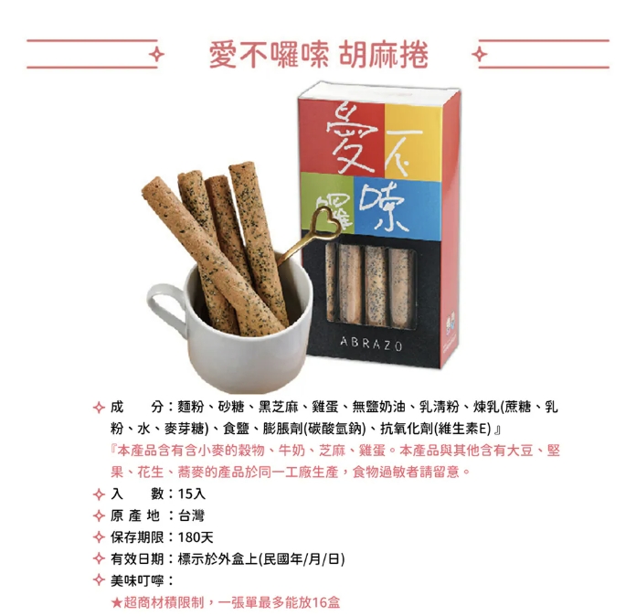 企業內部環境或食品以及用品