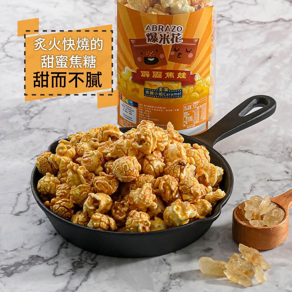 企業內部環境或食品以及用品