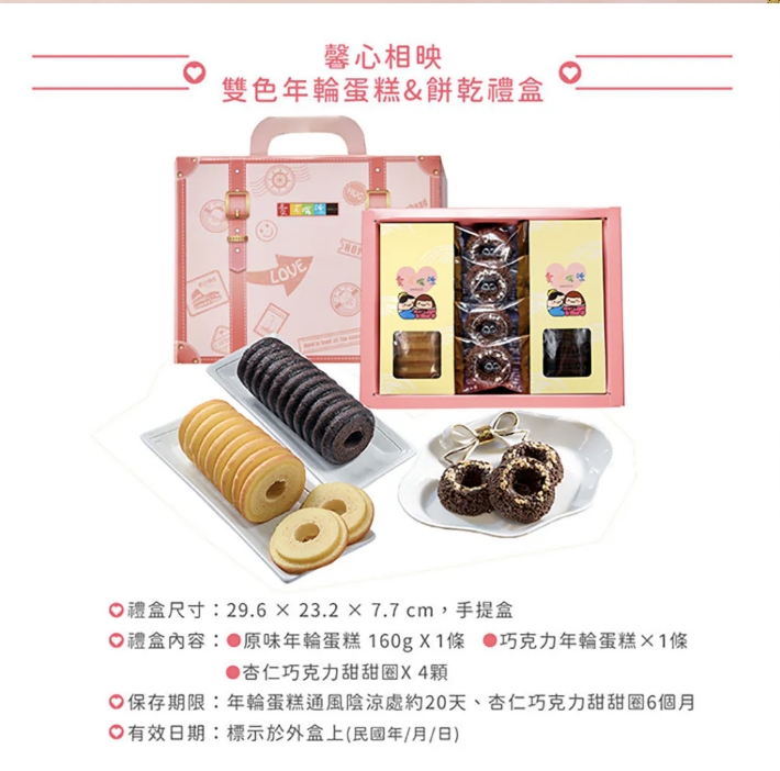 企業內部環境或食品以及用品