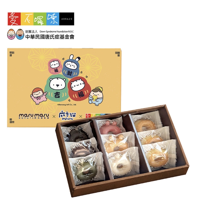 企業內部環境或食品以及用品